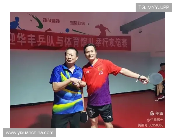 武汉乒乓球队配合表现的数据分析与战术研究探讨