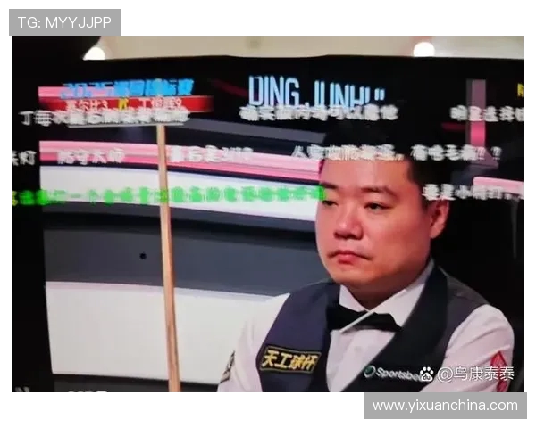 丁俊晖与塞尔比巅峰对决赛程安排及精彩看点分析