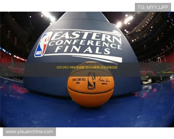 NBA雄鹿对阵热火精彩视频直播全程回顾与赛后分析