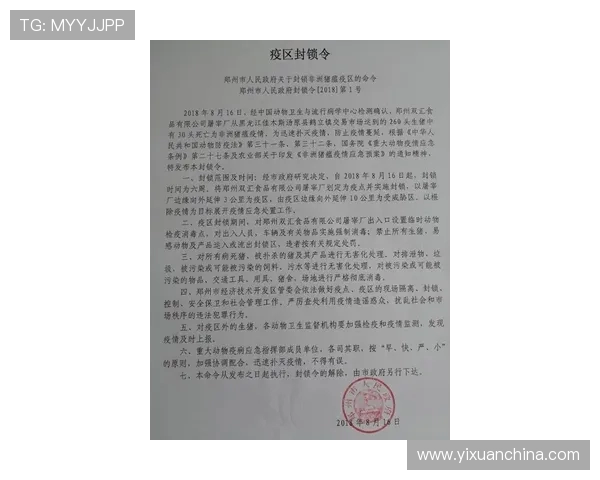 今天老鹰与猛龙激战正酣比分更新快报带你了解比赛动态 今天老鹰与猛龙激战正酣比分更新快报带你了解比赛动态