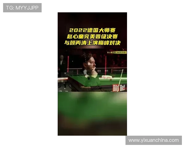 决赛之夜葡萄牙与法国的巅峰对决谁能问鼎荣耀之巅