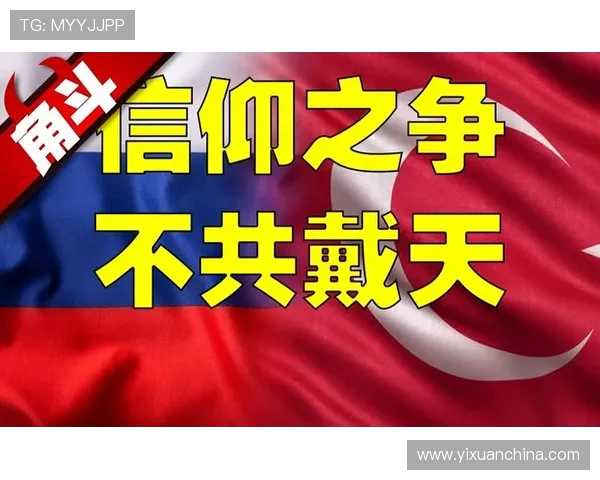 天主教与萨斯菲的信仰之争与文化碰撞探讨