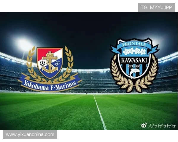 横滨水手与川崎争夺战火热开启球迷期待精彩对决