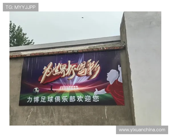 清奈城与印度箭矢的激烈对决展现了足球的魅力与激情