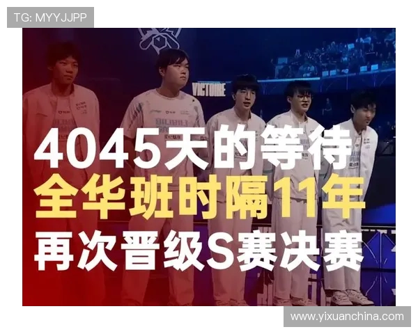 青年赛特别报道：探索BLG战队的崛起与成长历程