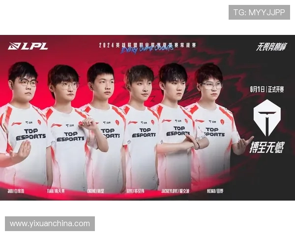 LNG战队逆袭之路:从低谷到巅峰的DOTA2传奇旅程 LNG战队逆袭之路:从低谷到巅峰的DOTA2传奇旅程