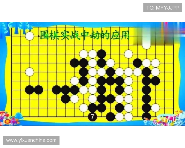 广州滑板队战术解析：控制打法的核心要素与实战应用
