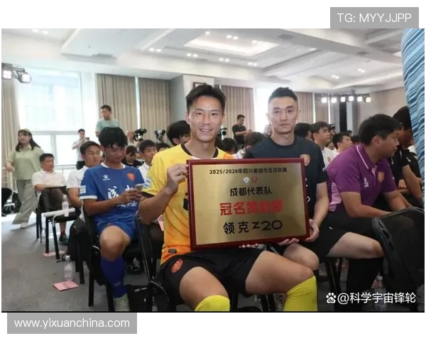 成都足球队以61分领跑冠军赛积分榜展现强劲实力