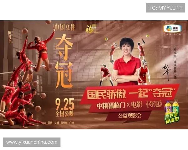 排球精神：深入分析深圳排球队的心理素质与竞技表现